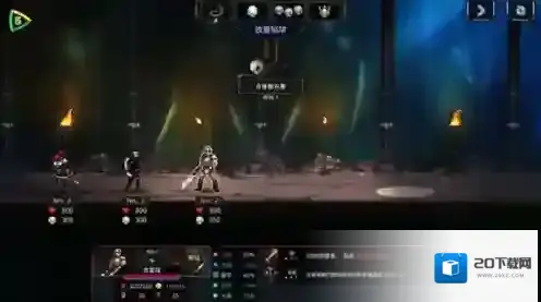 魔王大人击退勇者吧内置修改器版图片8