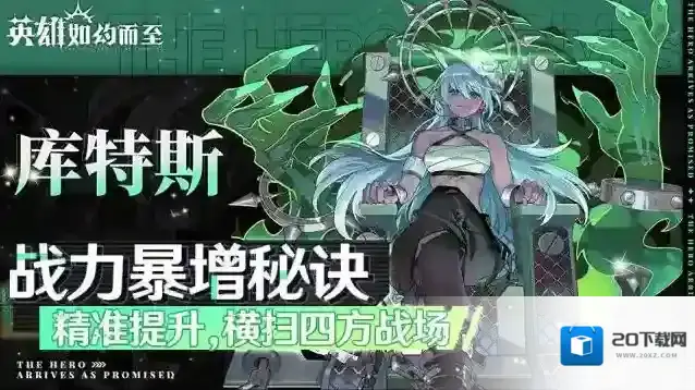 新手开局-战力提升