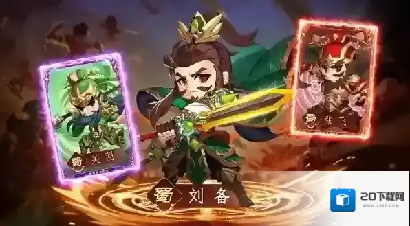 《出击吧主公》寻宝介绍