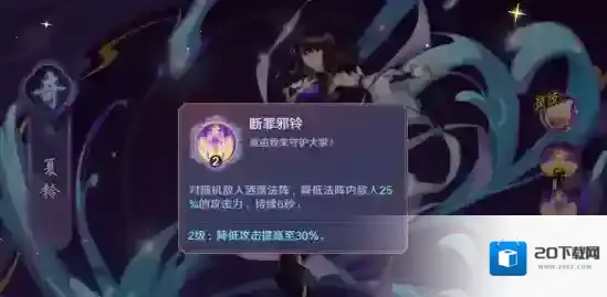 镇魂街:破晓经典