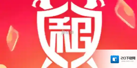 租号玩手续费收取标准