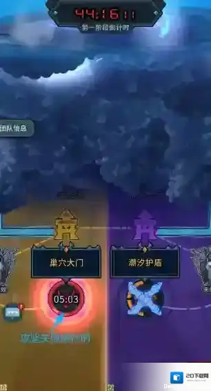 提灯与地下城神圣