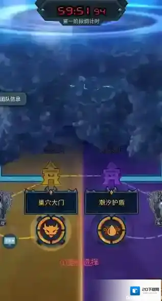 提灯与地下城阶段