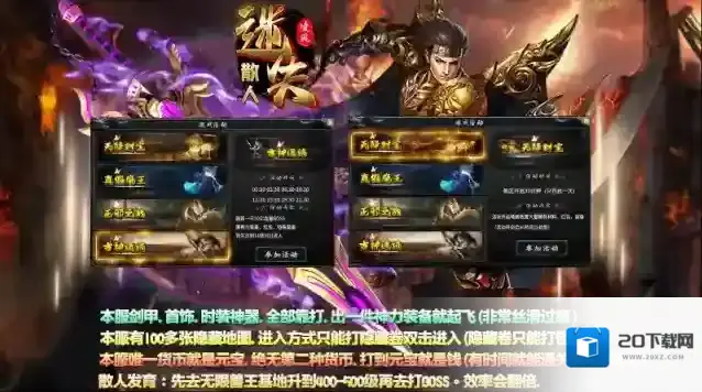 凌风散人迷失命运之书