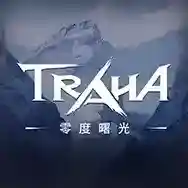 零度曙光官方最新版-2.0.1