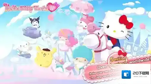 凯蒂猫世界2凯蒂猫