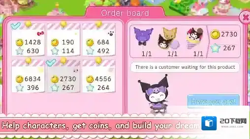 凯蒂猫世界2娱乐设施