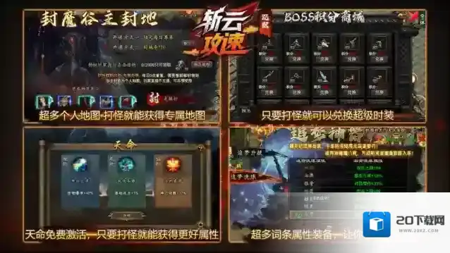 斩云攻速沉默金币