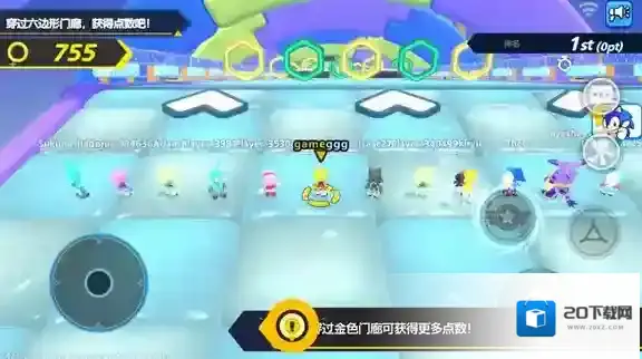 索尼克大乱斗国际服地图