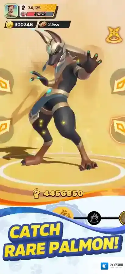 帕尔蒙生存区域