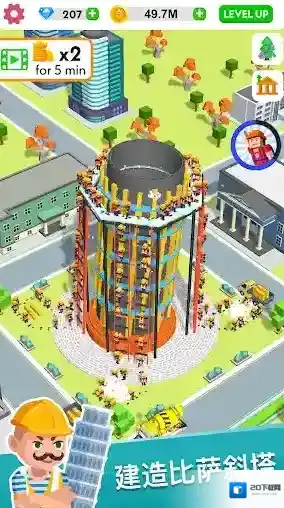 建筑大亨3d建筑