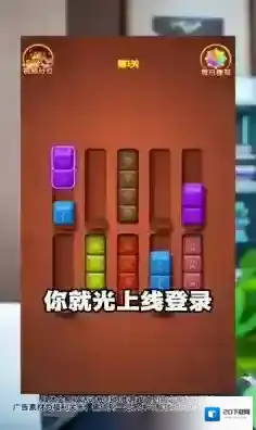 快乐合不停挑战