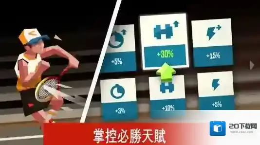 羽毛球高高手游戏