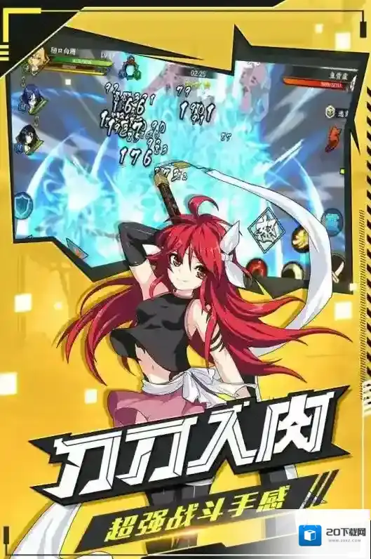 时之幻想曲地图