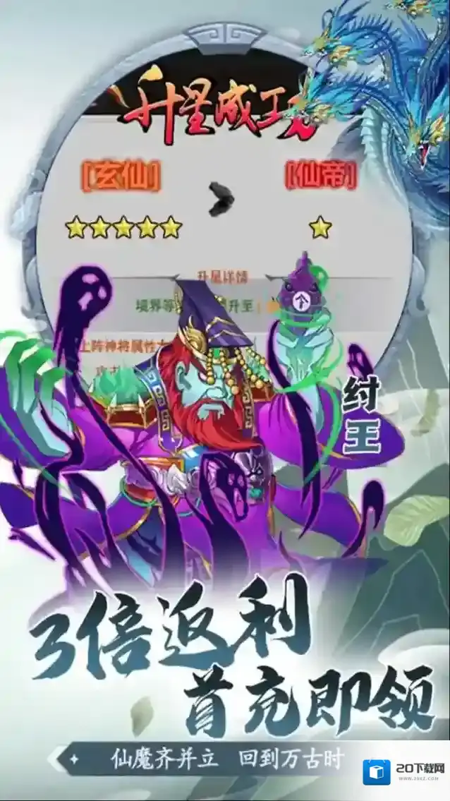 少年驯龙记背包