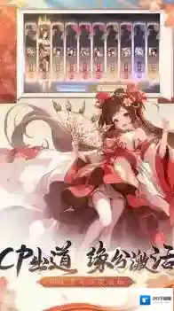 塔防召唤师武将