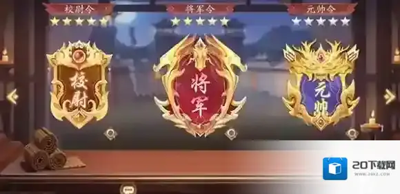 塔防召唤师塔防