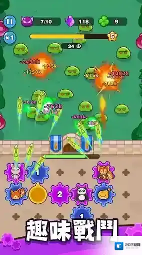 齿轮兽卫队消灭