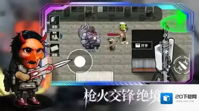 修勾逃生巨人危机地图