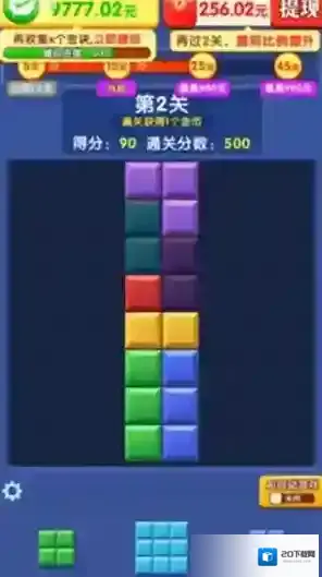 闯关我更强等你