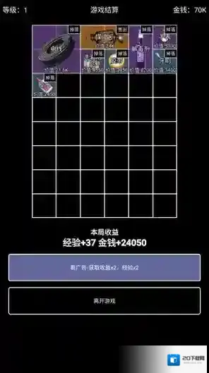 极简搜打撤物品