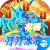 烈焰皇城官方最新版-1.0.0