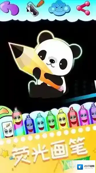 我的画画世界绘画