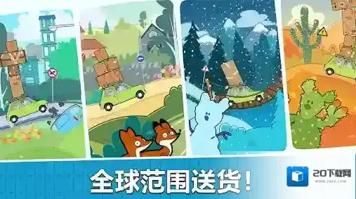 憨豆先生送快递憨豆先生