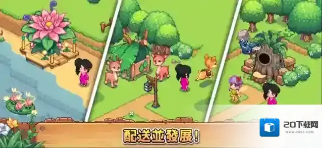 维拉迪亚像素农场体验