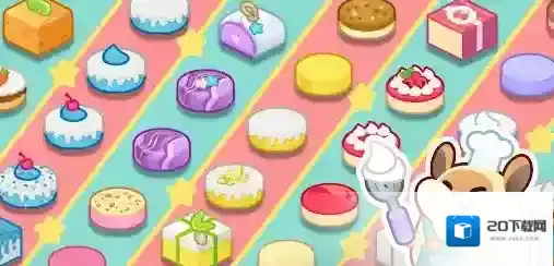 仓鼠蛋糕厂蛋糕