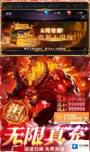 冒险佣兵团玩家