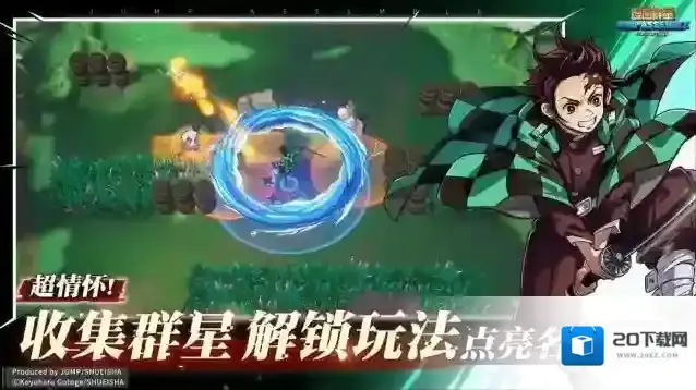 漫画群星大集结伏黑惠