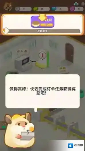 仓鼠蛋糕工厂玩家