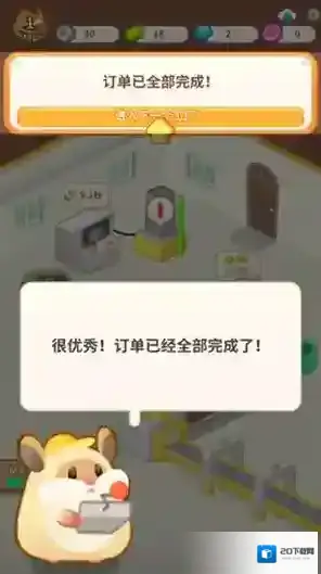 仓鼠蛋糕工厂游戏