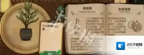 游侠网87