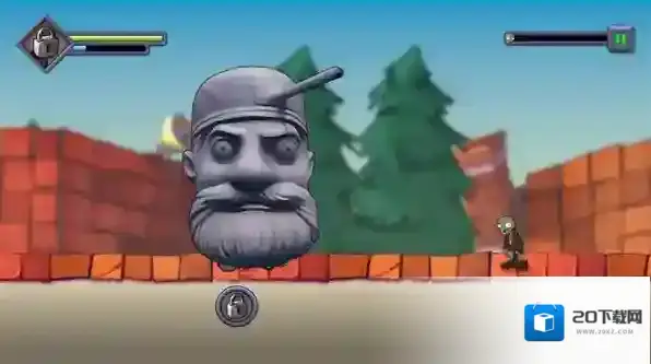 僵尸不能死关卡