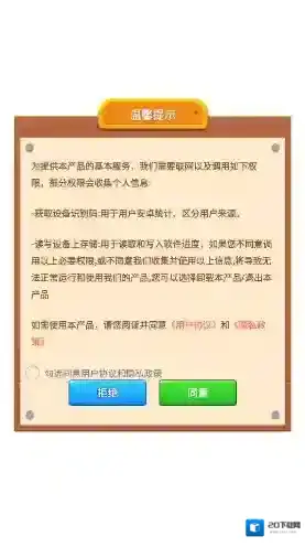 螺丝拆一拆颜色