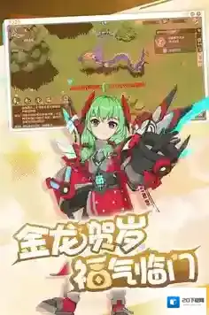 魔力宝贝旅人职业名称