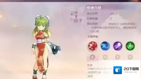 魔力宝贝旅人技能