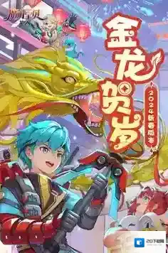 魔力宝贝旅人魔法