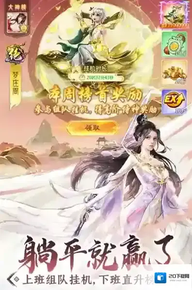 山海志异山海志