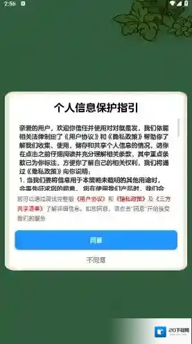 对对就是发游戏
