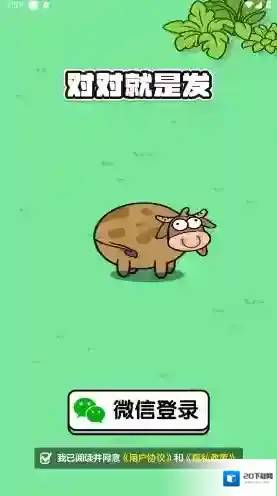 对对就是发关卡