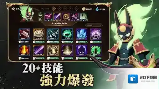 希坦不朽国际服对战