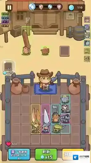 背包英雄合成背包