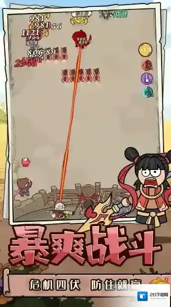 神之守护礼包码