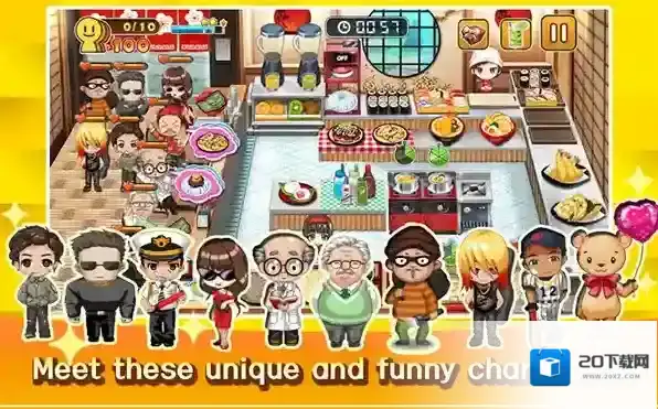 烹饪寿司王烹饪