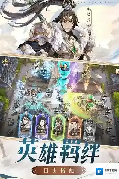 漫游五千年漫游