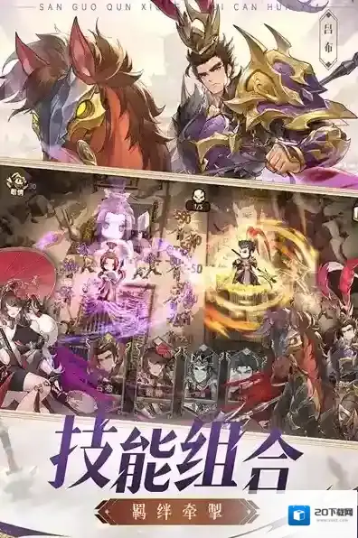 漫游五千年体验