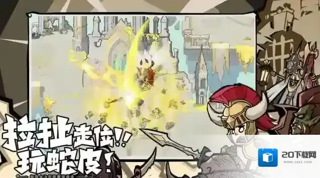 无尽探险队太刀